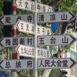 Mandarin Language Challenge